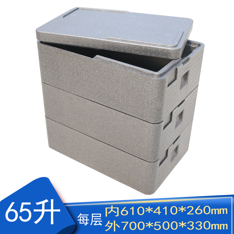 65升三层