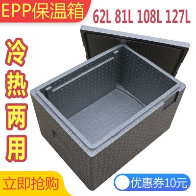 108升epp保温箱超大外卖送餐箱冷藏箱特大号配送箱大码加厚泡沫箱图4