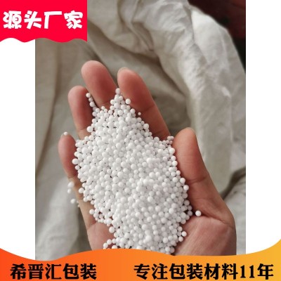 源头厂家填充泡沫珠eps成型泡沫护角保丽龙颗粒粒子泡沫板泡沫箱图2