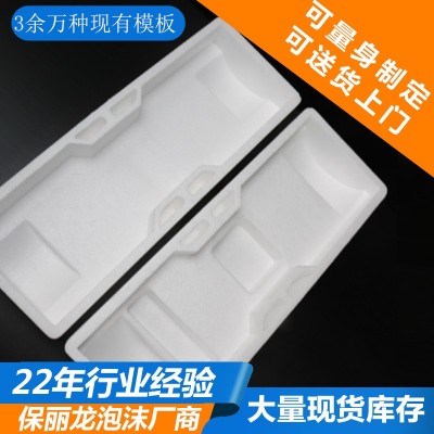 东莞清溪厂家供应玩具车专用成型宝丽龙泡沫 大量现货库存好品质图4