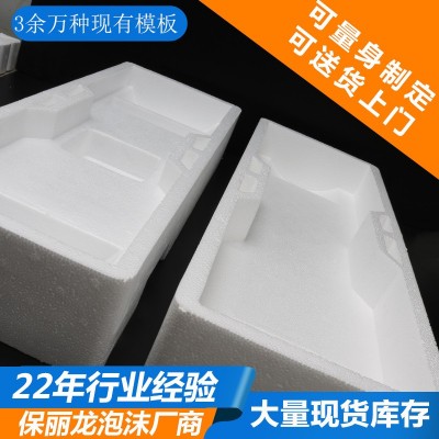 东莞清溪厂家供应玩具车专用成型宝丽龙泡沫 大量现货库存好品质图5
