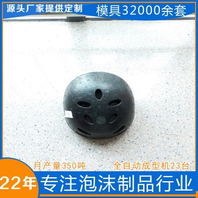 来图定制黑色异形EPP发泡泡沫防冲击头盔内衬 头盔防护内胆可批发图5