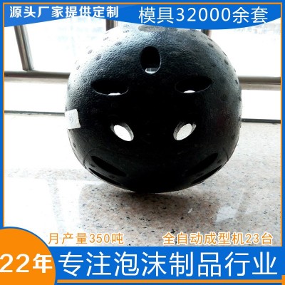 来图定制黑色异形EPP发泡泡沫防冲击头盔内衬 头盔防护内胆可批发图3