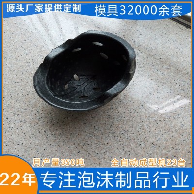 来图定制黑色异形EPP发泡泡沫防冲击头盔内衬 头盔防护内胆可批发图4