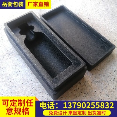 epp红酒泡沫箱子 白酒红酒通用泡沫包装盒定制厂家批发红酒泡沫箱
