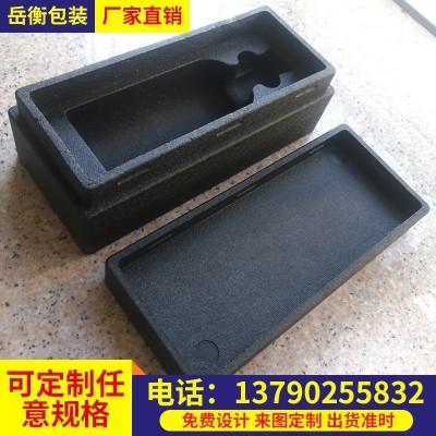 epp红酒泡沫箱子 白酒红酒通用泡沫包装盒定制厂家批发红酒泡沫箱图3