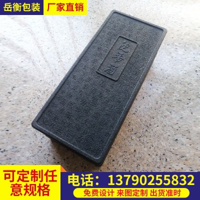 epp红酒泡沫箱子 白酒红酒通用泡沫包装盒定制厂家批发红酒泡沫箱图4