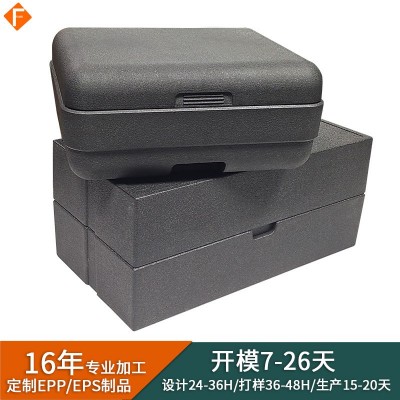 深圳宝安EPP工具箱阻燃保温制品缓冲泡沫一体成型EPP开模包装厂家图3