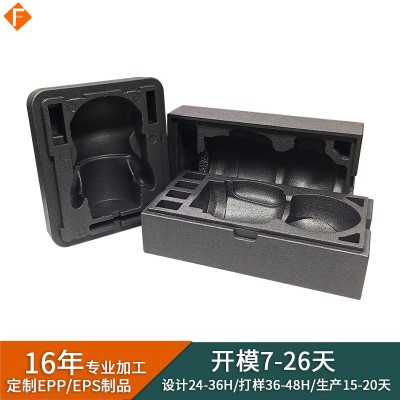 深圳宝安EPP工具箱阻燃保温制品缓冲泡沫一体成型EPP开模包装厂家图2