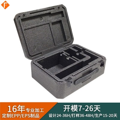 广东虎门EPP晒纹包装箱高密度材料缓冲抗压epp成型生产泡 沫厂家图3