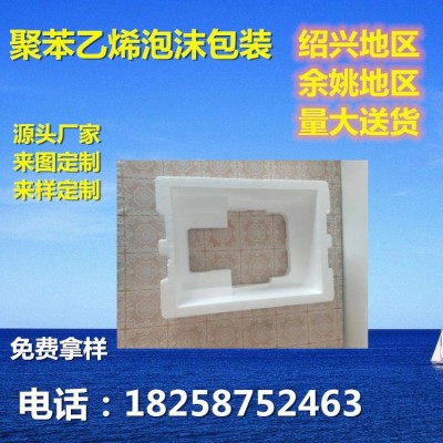 上虞余姚泡沫保丽龙泡沫板EPS泡沫免模泡沫条 加工定制白色泡沫盒图2