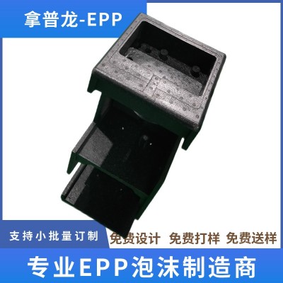 优惠供应EPP后备箱内衬托盘汽车零部件货车发泡内饰包装隔音隔热