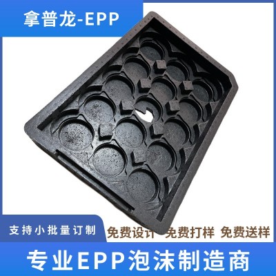 优惠供应EPP后备箱内衬托盘汽车零部件货车发泡内饰包装隔音隔热图2