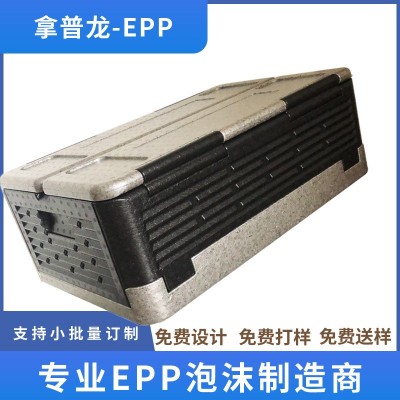 优惠供应EPP后备箱内衬托盘汽车零部件货车发泡内饰包装隔音隔热图3