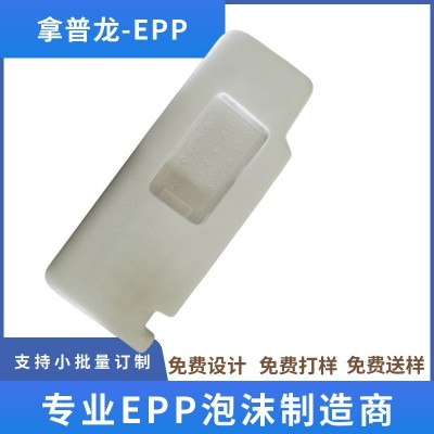 促销epp异型泡沫汽车轮胎工具箱EPP车架总成配件包装用塑料制品图2