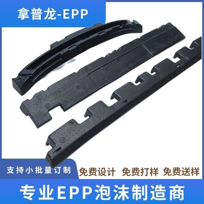 源头搞活动EPP汽车配件epp保险杠耐冲击零部件防火材料价廉质优图2