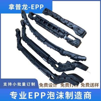 源头搞活动EPP汽车配件epp保险杠耐冲击零部件防火材料价廉质优图3