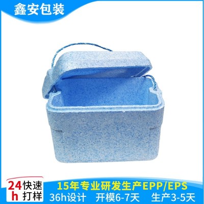 东莞保利龙成型包装 EPS发泡冷链保温箱 EPS保丽龙泡沫加工制品