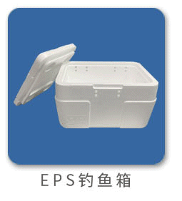 鑫安EPS饮料冷链箱包装详情_08_03.gif