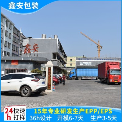 新品EPP成型高密度冷藏保温箱 epp冷链箱减震缓冲包装直供厂家图4