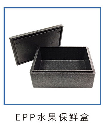 鑫安EPP成型保温冷藏箱详情_06_03.jpg