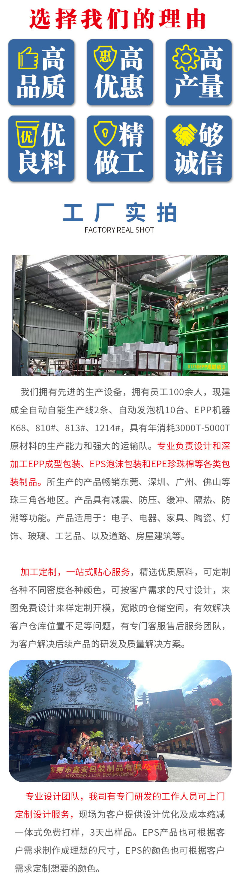 鑫安EPP成型保温冷藏箱详情_08.jpg