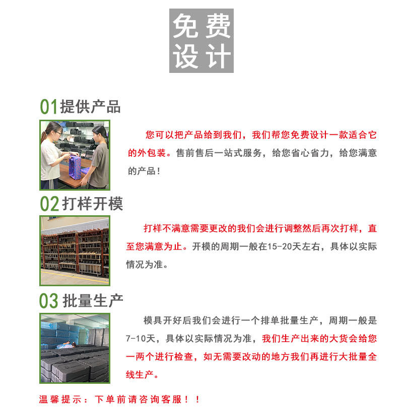 鑫扬EPP冷藏保温包装箱_14.jpg
