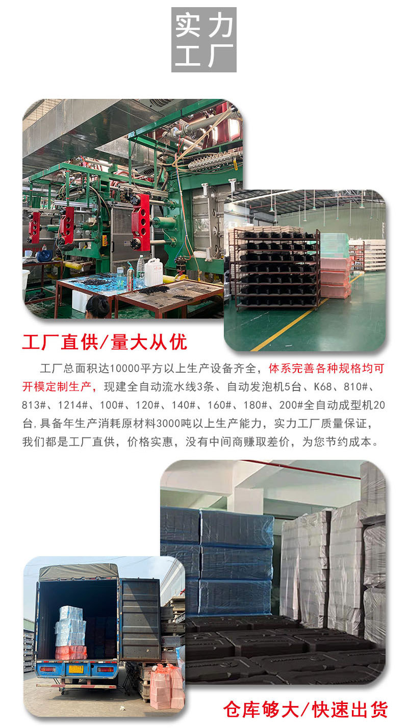 鑫扬EPP冷藏保温包装箱_12.jpg