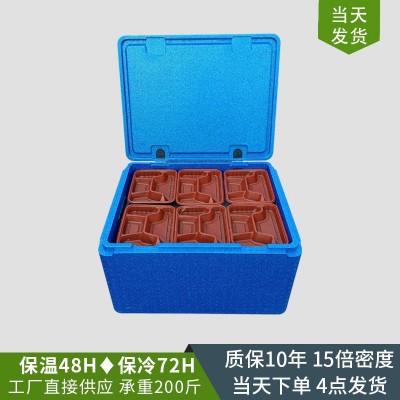 东莞 EPP保温箱 高密度泡沫保温箱冷热两用牛奶小型保温箱 1件图3