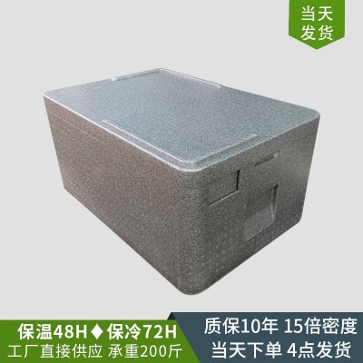 东莞 EPP保温箱 高密度泡沫保温箱冷热两用牛奶小型保温箱 1件图5