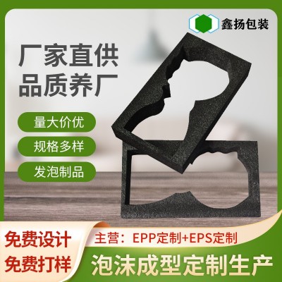 东莞EPE珍珠泡棉成型 epe防震缓冲泡沫填充泡棉成型包装制品图2