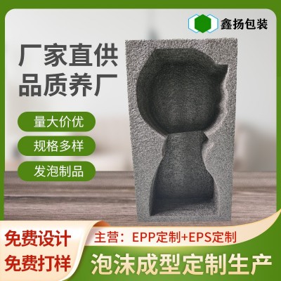 东莞EPE珍珠泡棉成型 epe防震缓冲泡沫填充泡棉成型包装制品图3