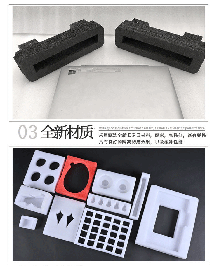 EPE珍珠棉异型定制_07.gif