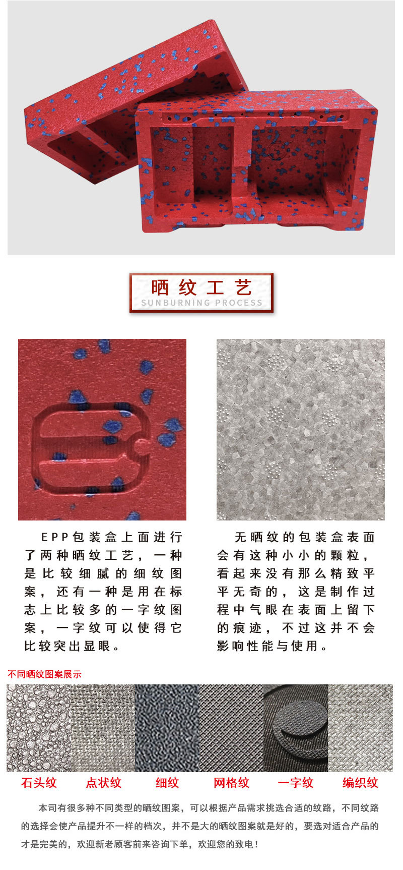 彩色EPP成型烟斗盒包装_04.jpg
