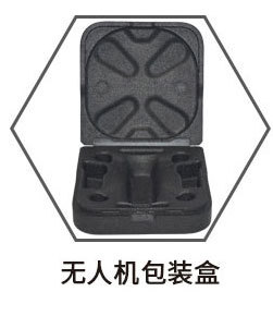 彩色EPP成型烟斗盒包装_06_04.jpg