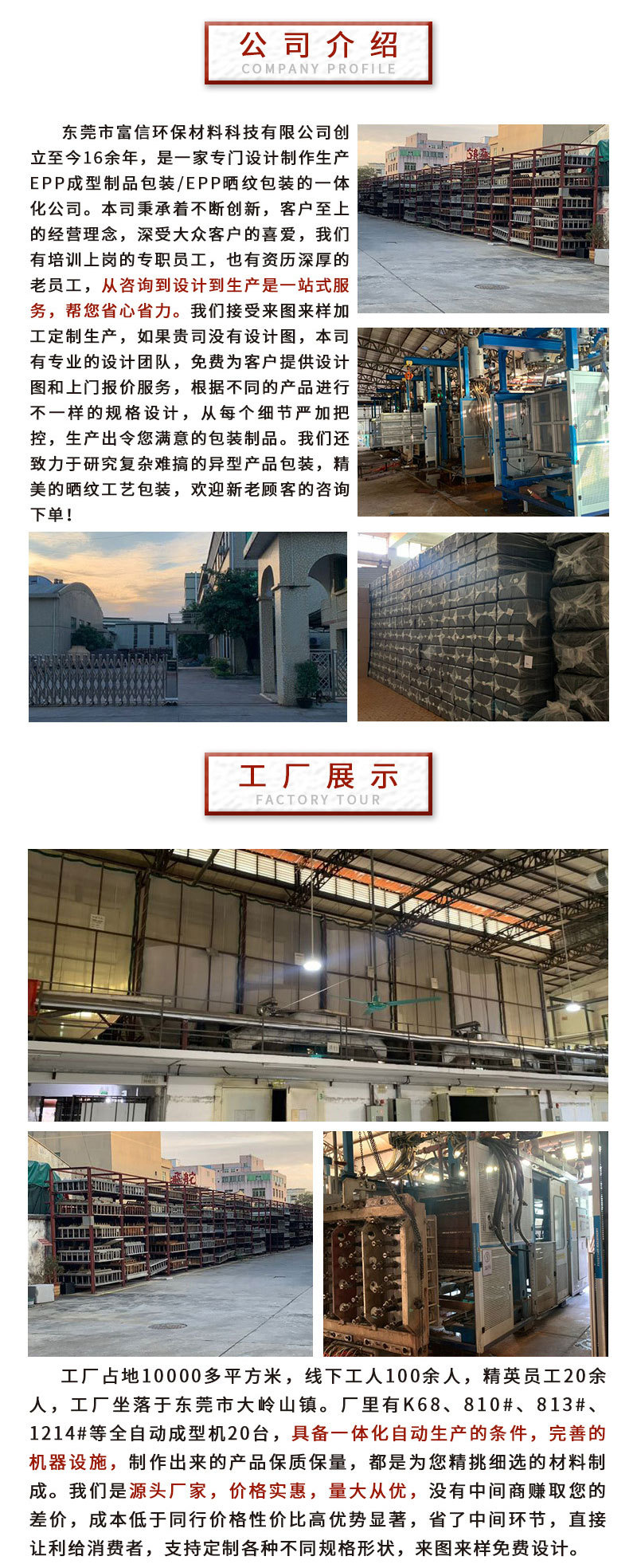 彩色EPP成型烟斗盒包装_08.jpg