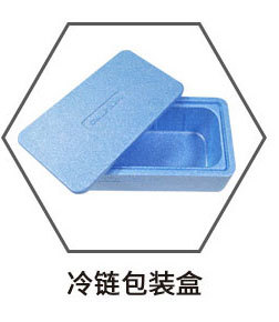 彩色EPP成型烟斗盒包装_06_03.jpg