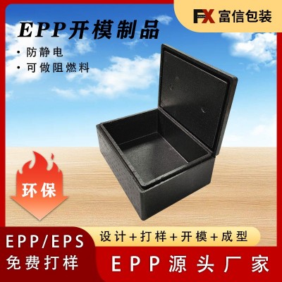 东莞epp水果保鲜箱 epp防静电成型包装 epp加工成型epp制品供应商图3