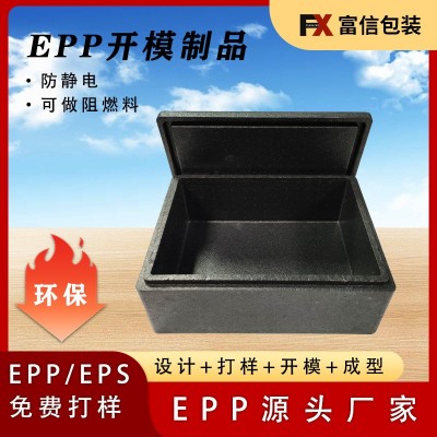 东莞epp水果保鲜箱 epp防静电成型包装 epp加工成型epp制品供应商图2