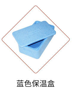 EPP水果生鲜保温箱_03_02.jpg