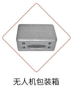 EPP水果生鲜保温箱_03_06.jpg