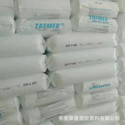 POE新加坡(日本)三井化学DF740 DF710注塑级增韧级发泡级塑料改性  25千克图5