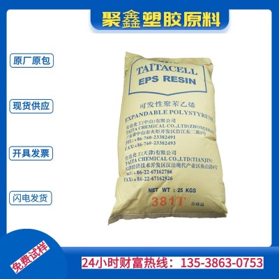 EPS中山台达EPS-301F EPS-391 EPS-351 EPS-381 EPS-311 EPS -301  25千克图2