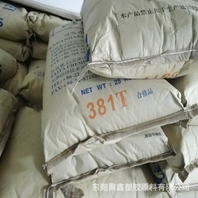 EPS中山台达EPS-301F EPS-391 EPS-351 EPS-381 EPS-311 EPS -301  25千克图4