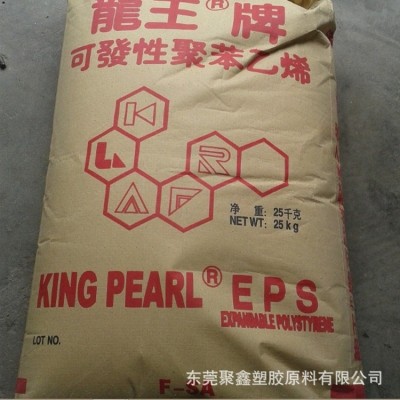EPS东莞新长桥F-SA E-SA H-SA FM-SA B-SA发泡级阻燃级高发泡率   25千克图3