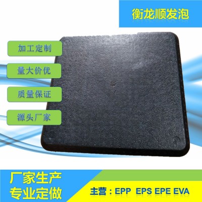 定制新型材料定制 epp成型 epp材料epp 平板 epp泡沫   1000件图3