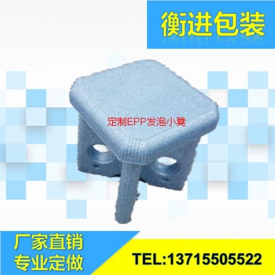 EPP发泡小凳 诚信经营 厂家直销  200件图2