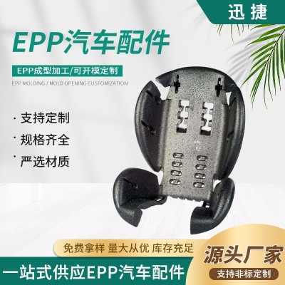 EPP防潮泡沫厂加工汽车零部件发动系统配件防撞包装零部件epp泡沫图2