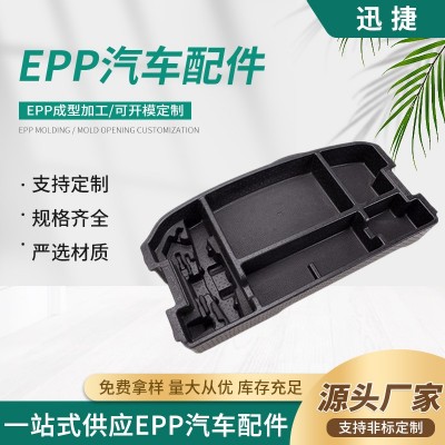 EPP防潮泡沫厂加工汽车零部件发动系统配件防撞包装零部件epp泡沫图3