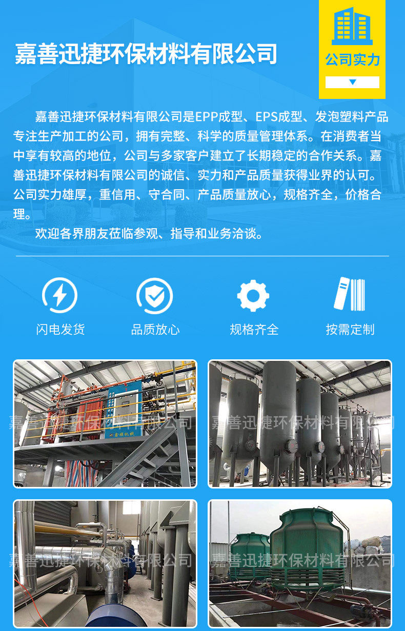 详情_16.jpg